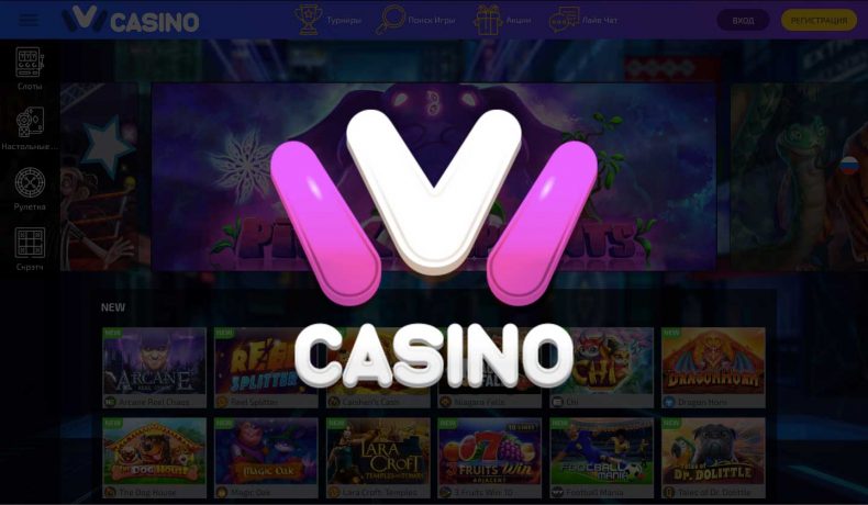 Онлайн-казино IVI: бонусы, плюсы и минусы, отзывы реальных игроков